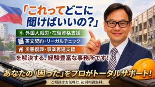「これってどこに聞けばいいの?」